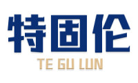 特固伦
