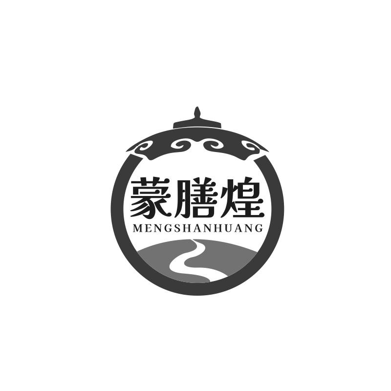 蒙膳煌