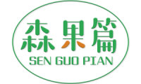 森果篇