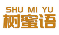 树蜜语
