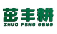 茁丰耕