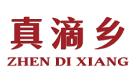真滴乡