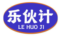 乐伙计