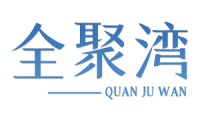 全聚湾