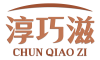淳巧滋