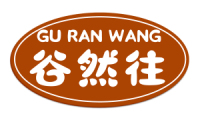 谷然往