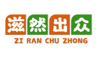 滋然出众