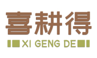喜耕得
