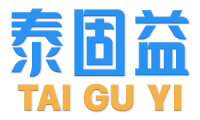 泰固益