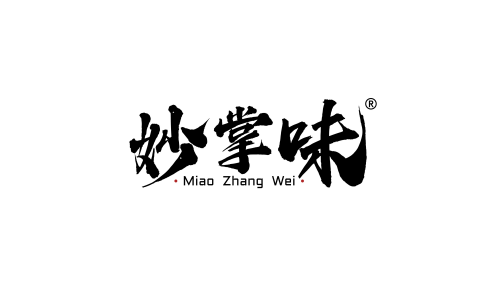 妙掌味