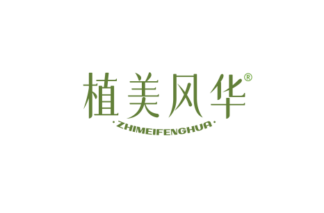 植美风华