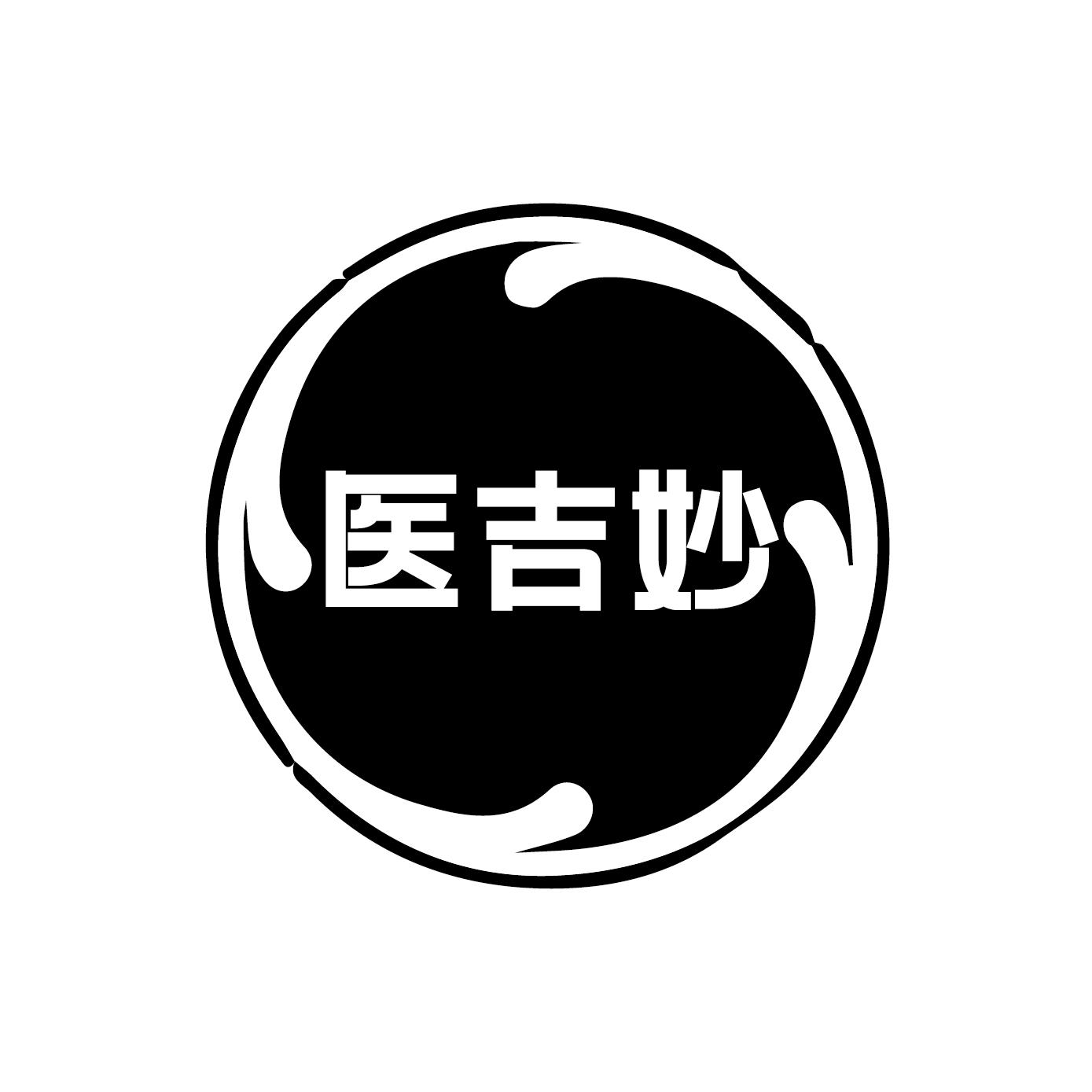 医吉妙