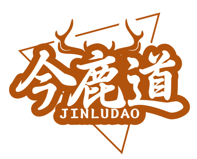 今鹿道JINLUDAO