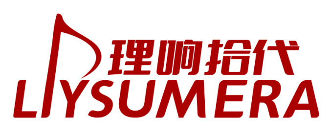 理响拾代LIYSUMERA