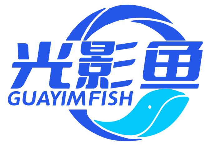 光影鱼GUAYIMFISH