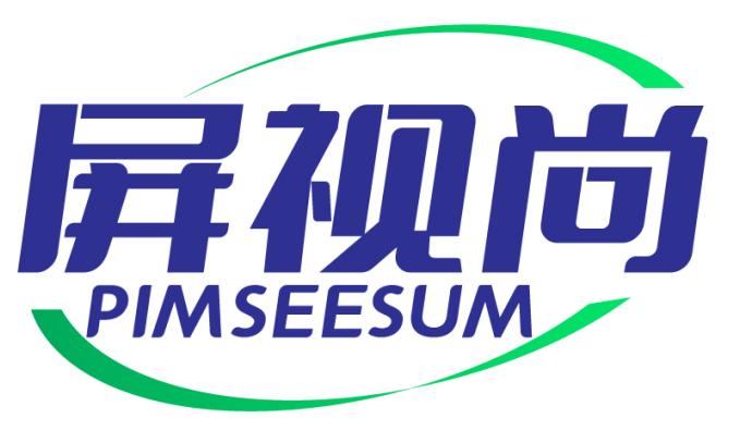 屏视尚PIMSEESUM
