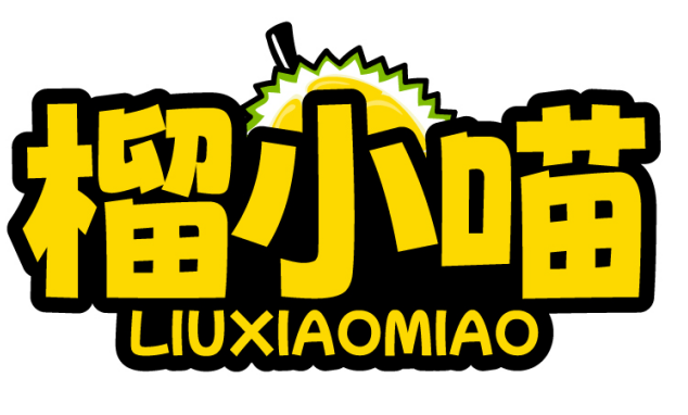 榴小喵LIUXIAOMIAO