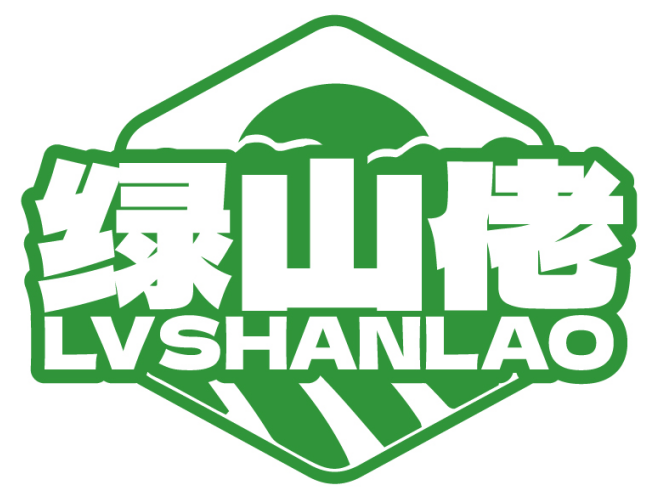 绿山佬LVSHANLAO
