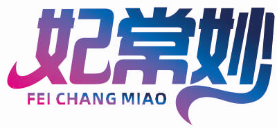 妃常妙
