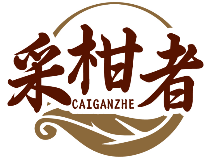 采柑者CAIGANZHE