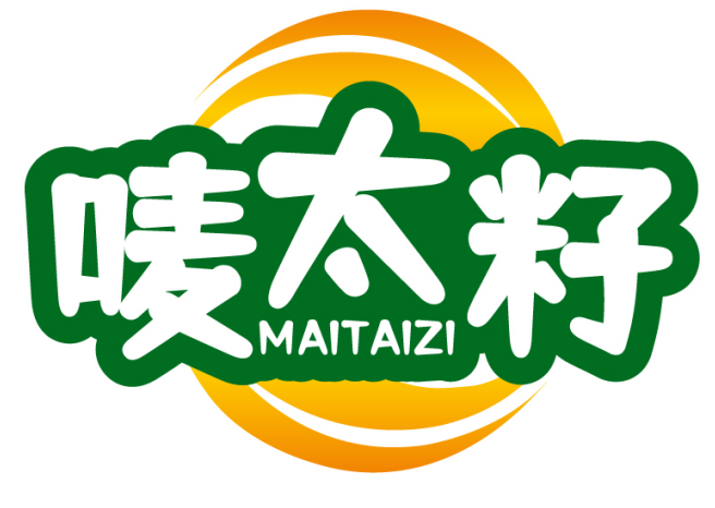 唛太籽MAITAIZI