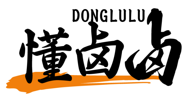 懂卤卤DONGLULU