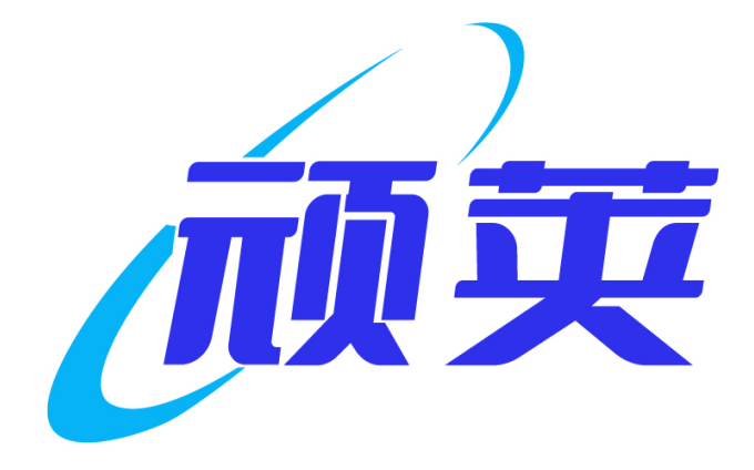顽荚
