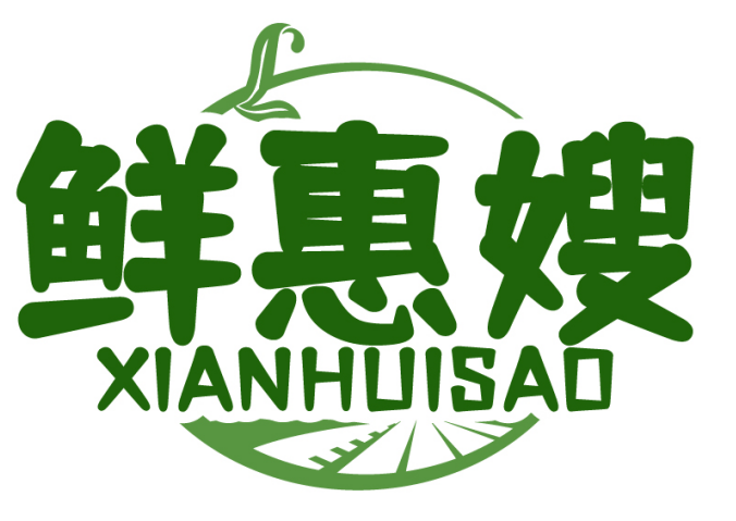 鲜惠嫂XIANHUISAO