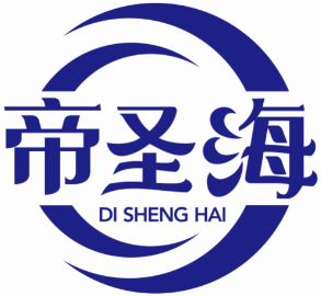 帝圣海