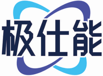 极仕能