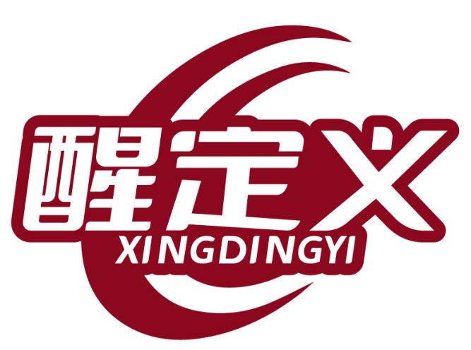 醒定义XINGDINGYI