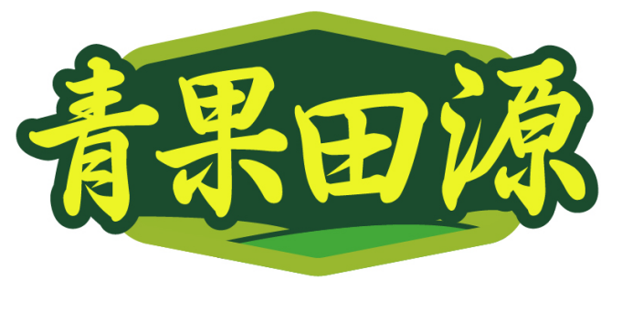 青果田源