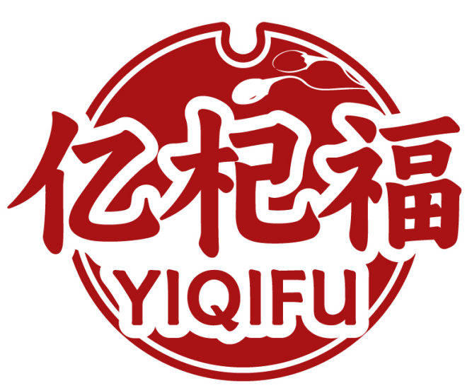 亿杞福   YIQIFU