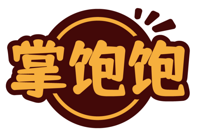 掌饱饱