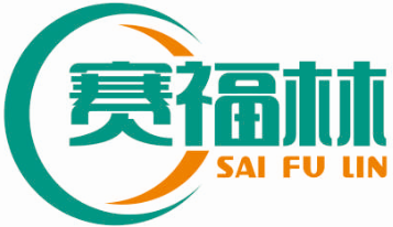 赛福林