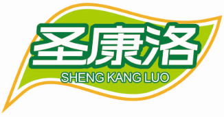 圣康洛