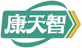 康天智
