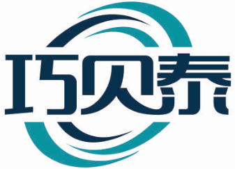 巧贝泰