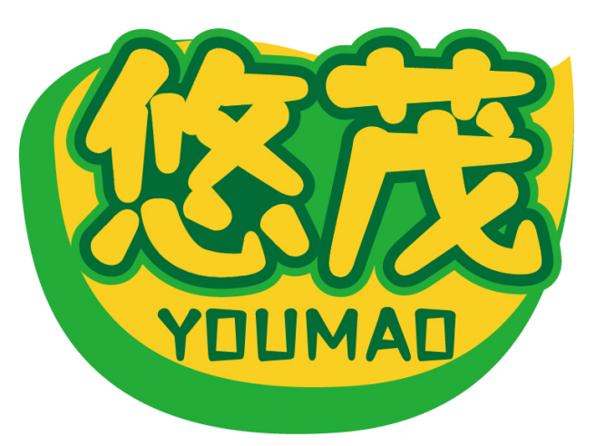 悠茂   YOUMAO