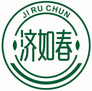 济如春