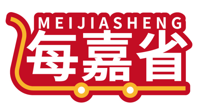 每嘉省MEIJIASHENG