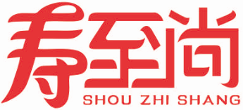 寿至尚