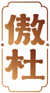 傲杜