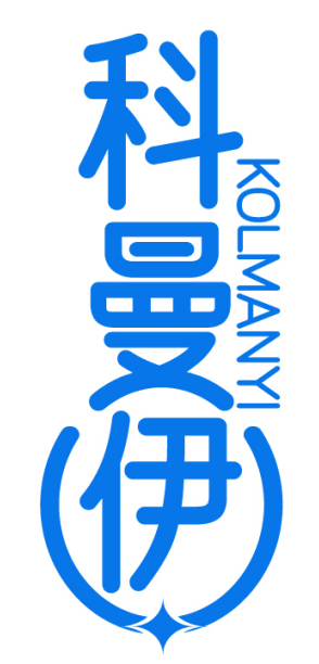 科曼伊 KOLMANYI