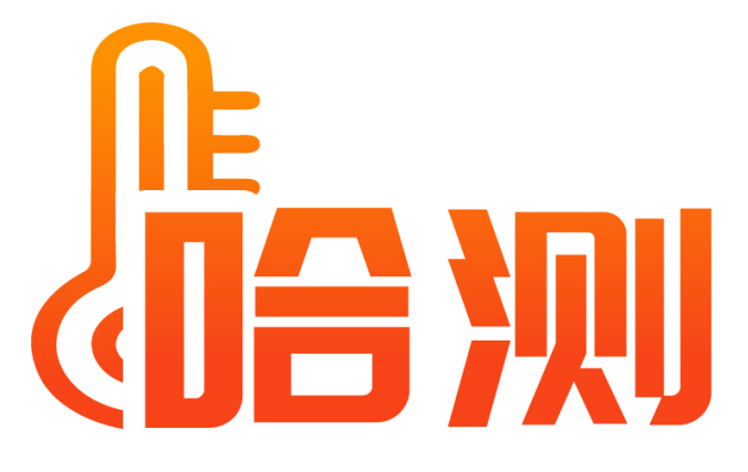 哈测