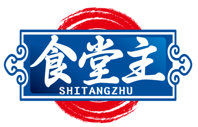 食堂主SHITANGZHU