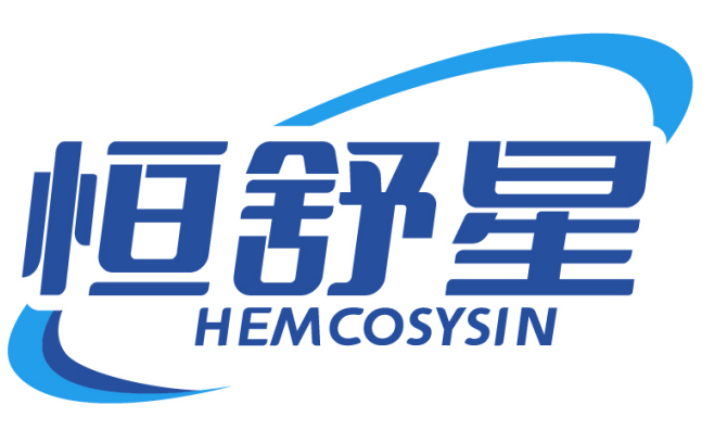 恒舒星HEMCOSYSIN
