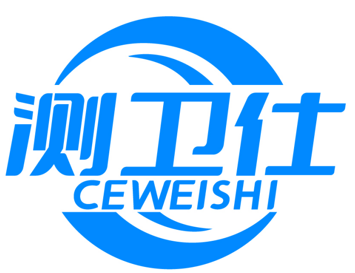 测卫仕 CEWEISHI