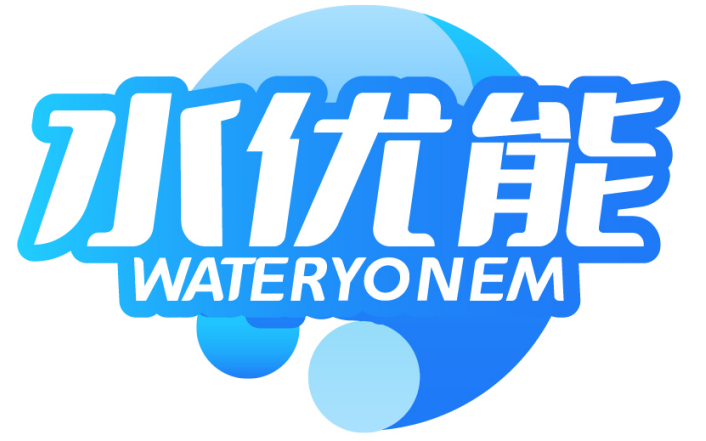 水优能WATERYONEM