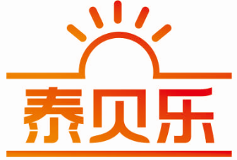 泰贝乐